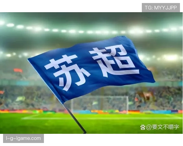 2023-2024赛季激战正酣：豪门争冠白热化，黑马搅局引关注