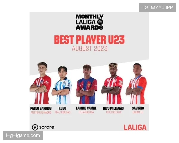 16岁天才亚马尔闪耀西甲，多家豪门俱乐部争相关注